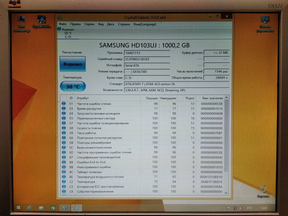 Системний блок  Lenovo H30-50 Intel Core i3-4170 3.7 ГГц, 4Gb/1Tb