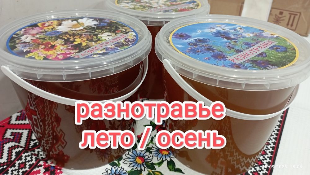 огнёвка. пжвм. восковая моль. Майский.