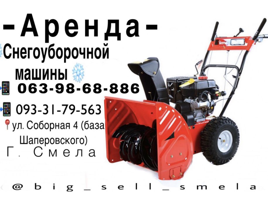 Оренда аренда Полировочна машинка авто полировальная полировки кузова