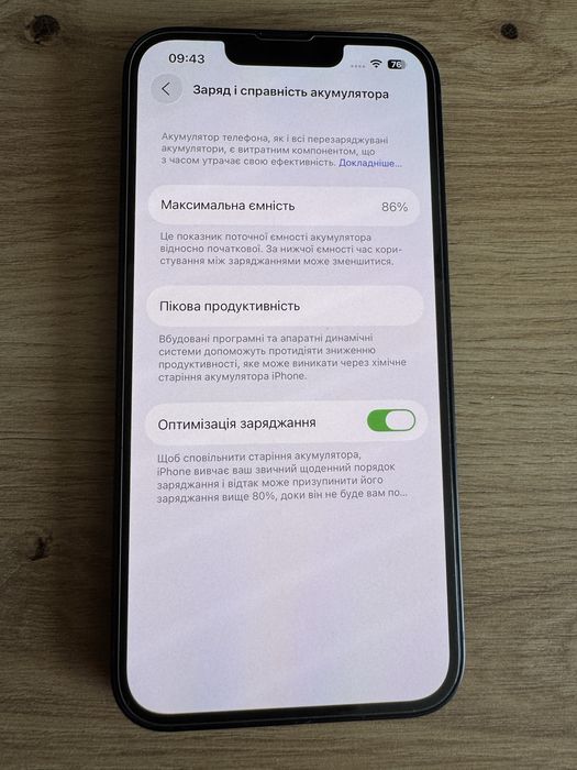 продам Iphone 13