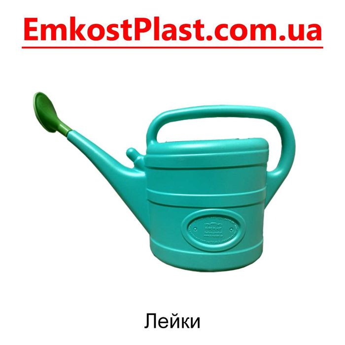 Пластикові рукомийники, лійки, вазони, діжки для вина, обприскувачі