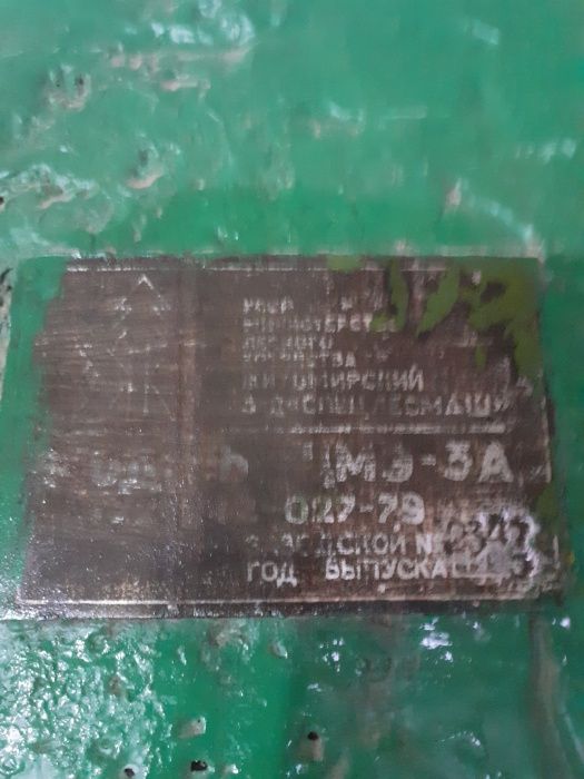 Торцовочный станок