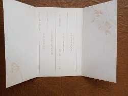 12 запрошень на весілля 1 лотом