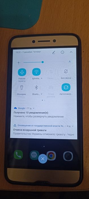 Телефон Leeco cool 1