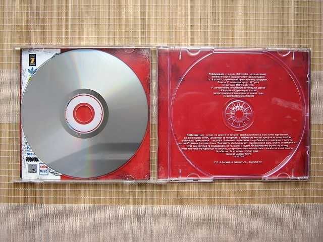 ТНМК ReФОРМАТціЯ (CD альбом)