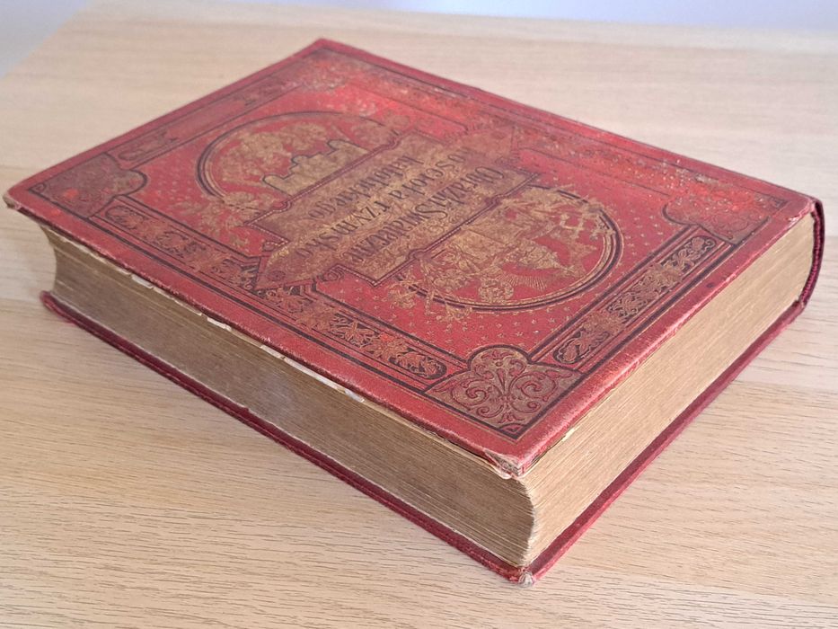 1901 rok. Obrazki Świąteczne Kościoła rzymsko-katolickiego.