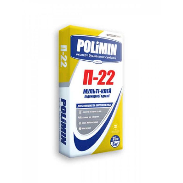 Polimin, Клея, ЦПС, Армировка, П-19, Склад