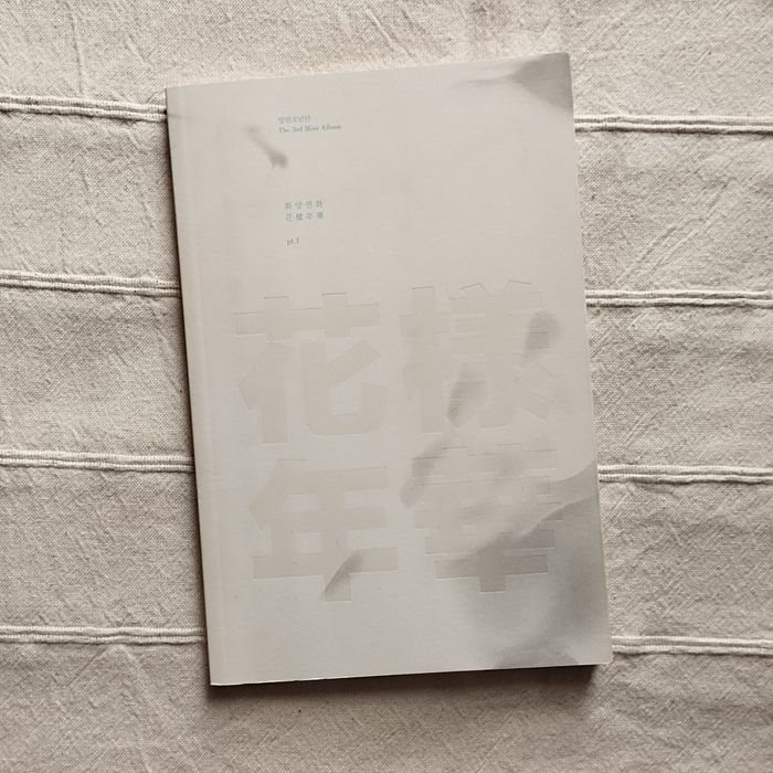 Альбом The Most Beautiful Thing In Life Pt. BTS