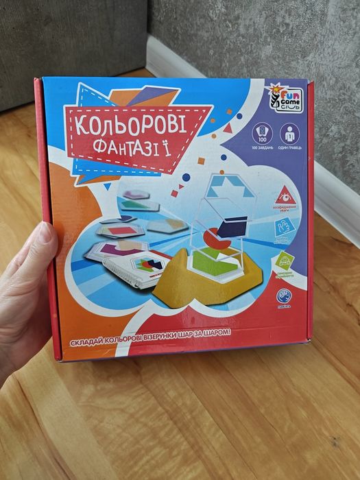 Настільна гра Кольорові фантазії 
 (Колір Код)