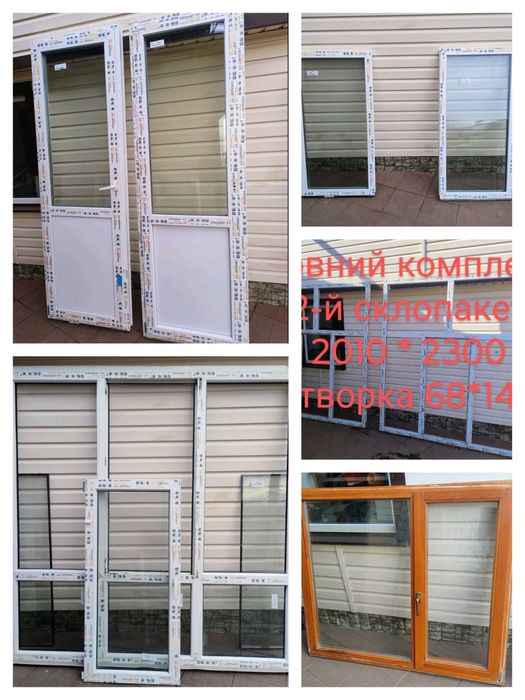 Вікно б.у рама окно металлопластикове вікно не дорого