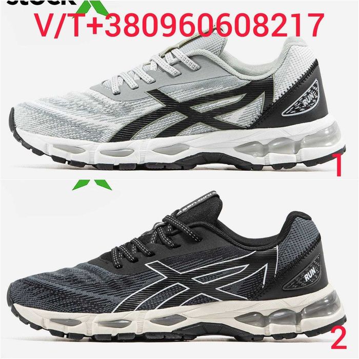 Чоловічі Кросівки Grey 41-45 (Без Предоплати)