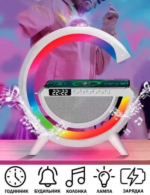 Ночник - Bluetooth-колонка портативная блютуз G2388 с RGB-подсветкой, Лампа настільна нічник Bluetooth Колонка