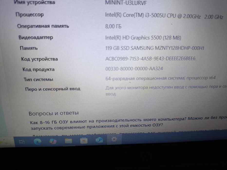 ноутбук HP 250 G5