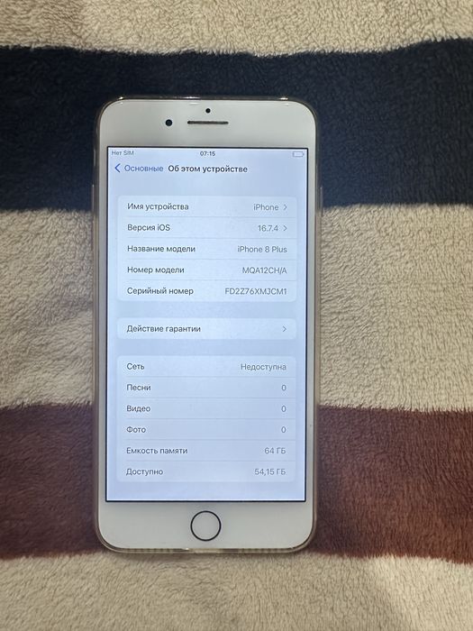 Мобільний телефон iPhone 8 Plus 64Gb