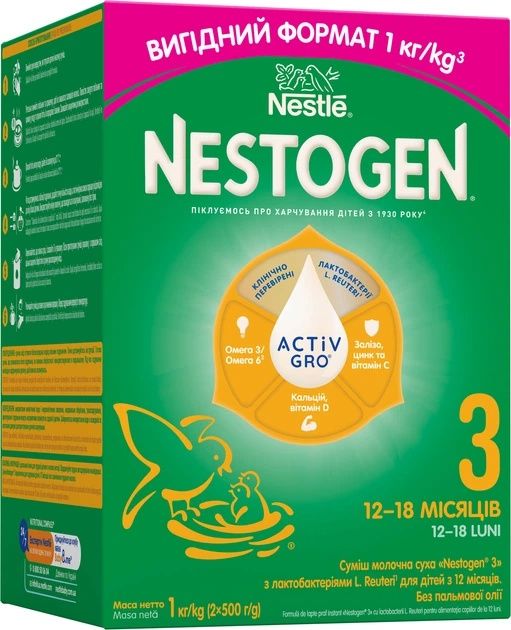 Nestogen 3 Суміш для дітей.