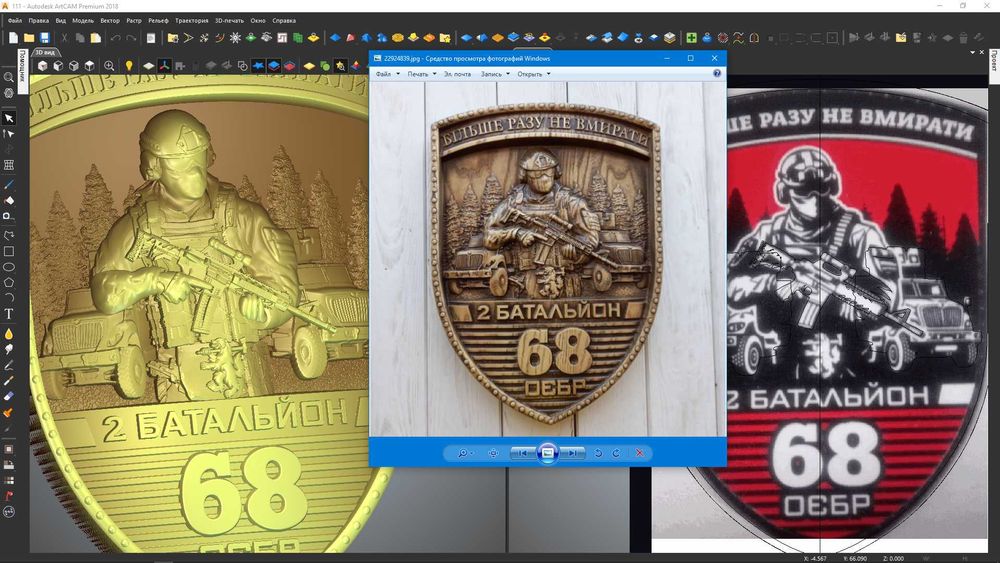 3д моделювання для ЧПУ по фото.