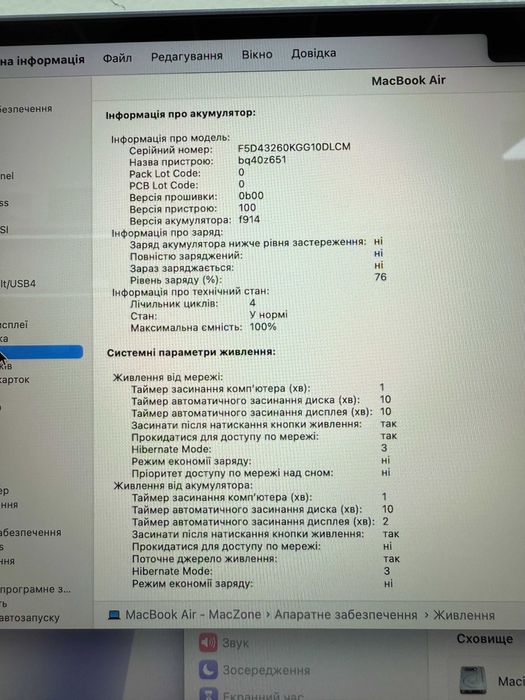 ГАРАНТІЯ! Macbook Air 13 2022(2024) M2 16Gb | 256Gb Ідеальний Макбук