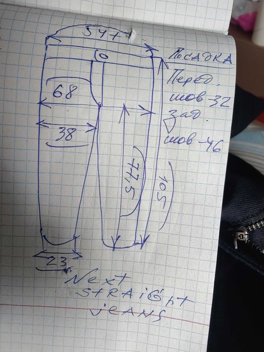 Джинсы Next jeans United Kingdom w42 stretch black.