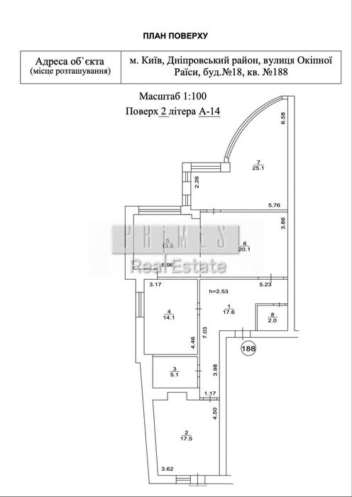 Багатокімнатна квартира за адресою (площа 117 м²) - Atlanta.ua - фото 2
