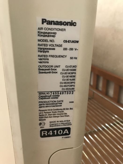 Кондиціонер інверторний Panasonik CS-E7JKDW