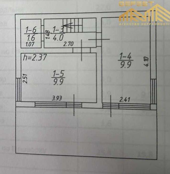 Верховина. Верховинський район. Карпати. Нерухомість. Котедж