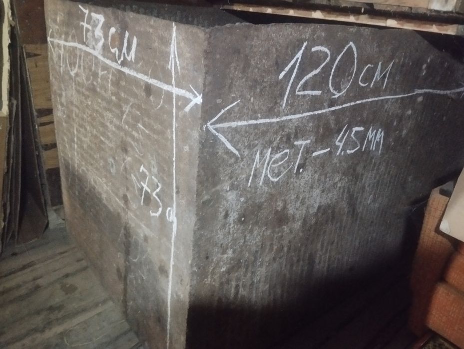 Ємність металева (ящик).