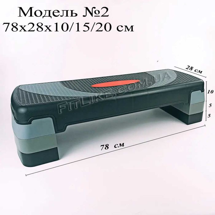 Степ-платформа для фітнесу/степ аеробіки/реабілітації. Різні розміри.