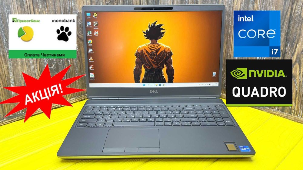 Супер Ціна! Потужний Професійний Ноутбук Dell Precision 7560 /Core i7-11850H/Quadro T1200 4 GB