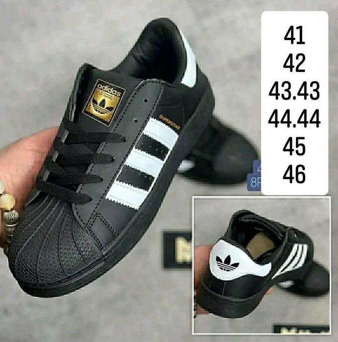 Buty sportowe męskie