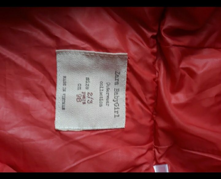 Куртка ,курточка