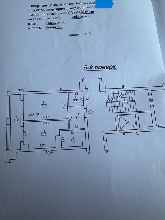 Продаж 1-кім. квартири з дизайнерським ремонтом та ІО вул. Трускавецька/Стрийськаька/Героїв Майдану
