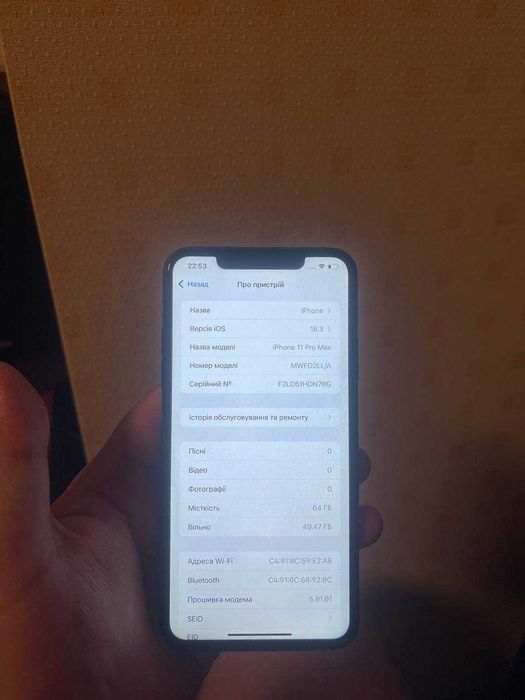 Продам Iphone 11 pro MAX 64GB R-sim