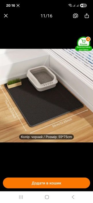 Лоток водонепроникний для тварин, туалет для кота, кішки. котик