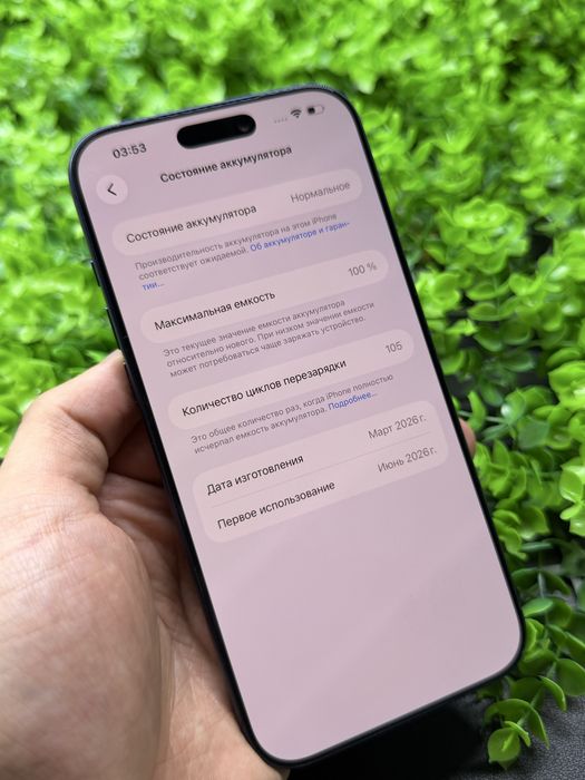 iPhone 17 Pro Max, 256gb, Blue (Neverlock) Айфон 17 Про Макс #1061