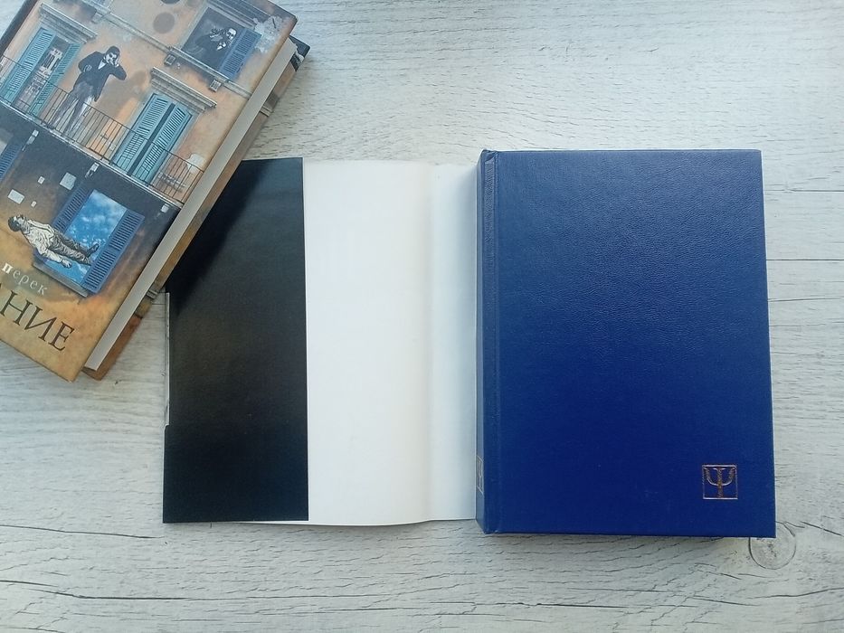 Культовый роман Жоржа Перека La Disparition (Исчезновение / Исчезание)