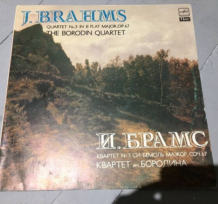 Пластинки разные