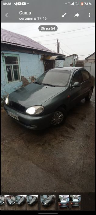 Ланоз 1998года кореец