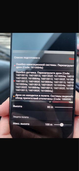 Дрон DJI Mini  3 PRO