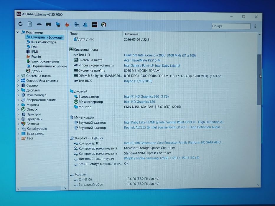 Acer Core i5-7200U | 8GB | 128GB SSD