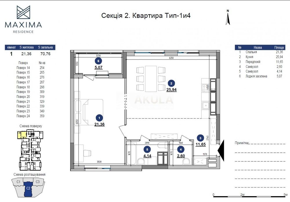 Продаж квартири, однокімнатна, вул. Коновальця, ЖК Maxima Residence