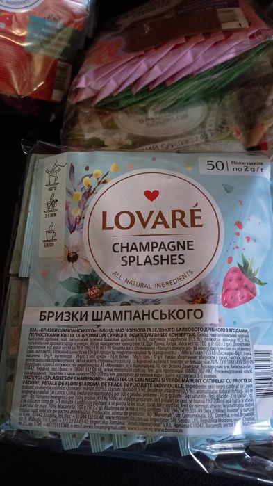 чай Ловаре 50 пак,в асортименті