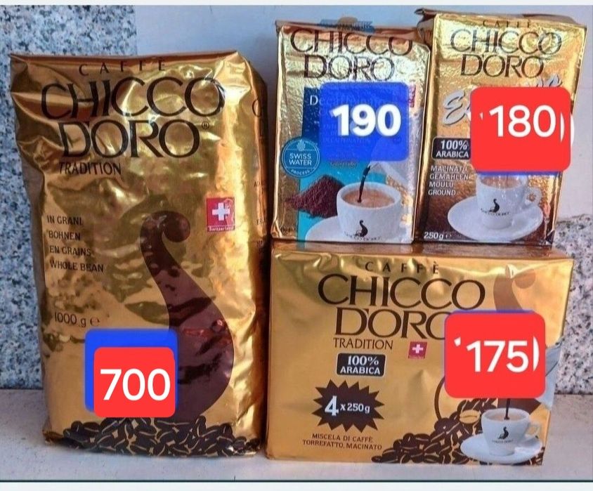 Кофе молотый и зерно Chicco Doro 100% арабика , Швейцария