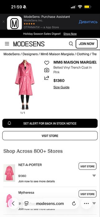 Maison margiela  mm6 тренч