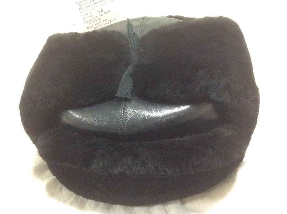 Шапка вушанка офіцерська флотська