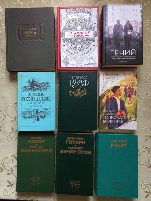 Домашня бібліотека