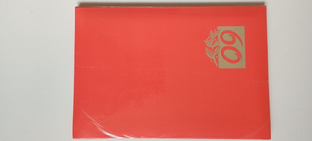 Папка поздравительная СССР папка для награждения