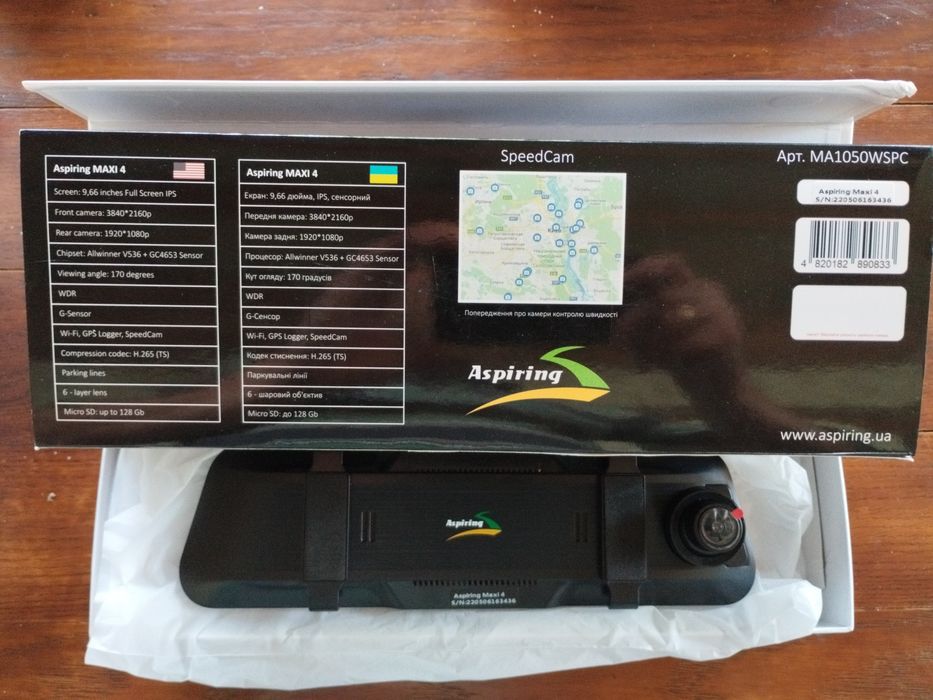 Автомобільний відеореєстратор Aspiring MAXI 4 MA1050WSPC