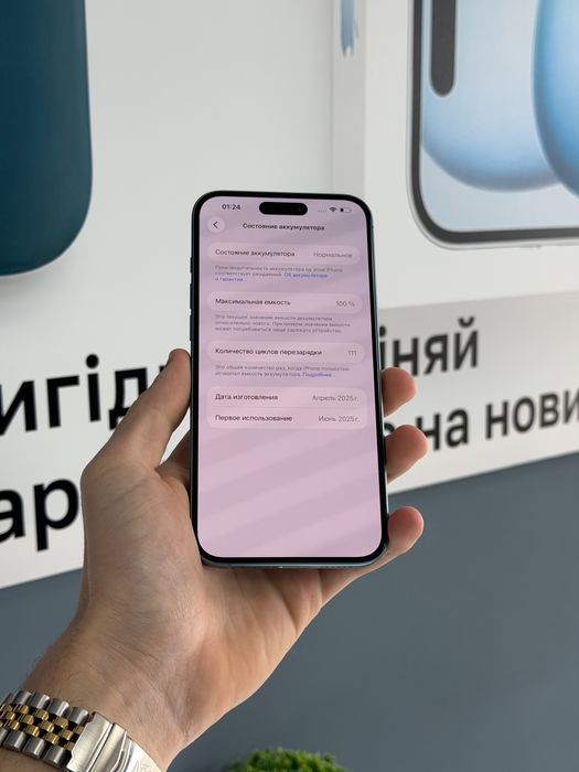 iPhone 16 Plus 128gb Neverlock! Айфон•Обмін•Гарантія