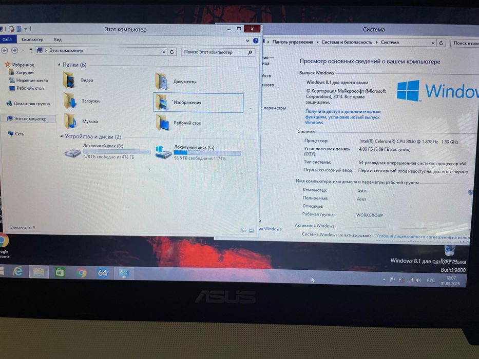 Продам ноутбук ASUS