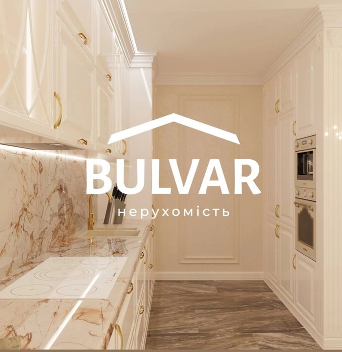 ЖК РЕЗИДЕНЦИЯ ‼️4-х.ком.кв.150м2.Три спальни ‼️Шатиловка.